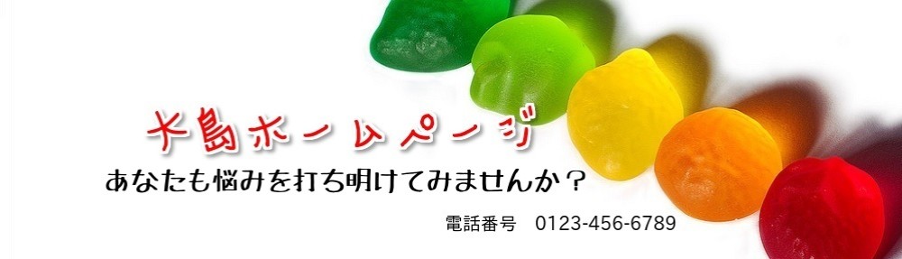 テストタイトルです